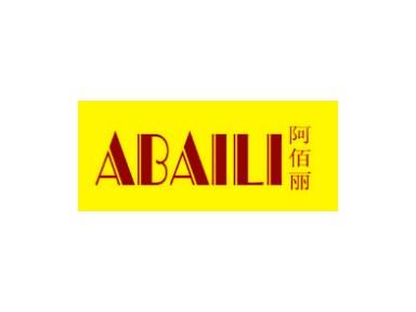 阿佰丽