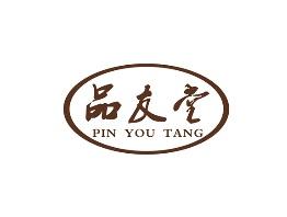 品友堂