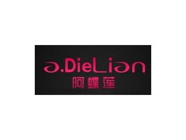 阿蝶莲