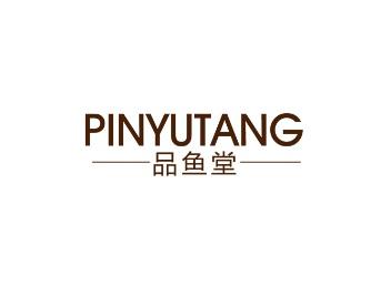 品鱼堂