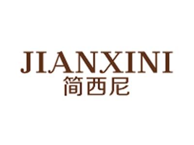 简西尼