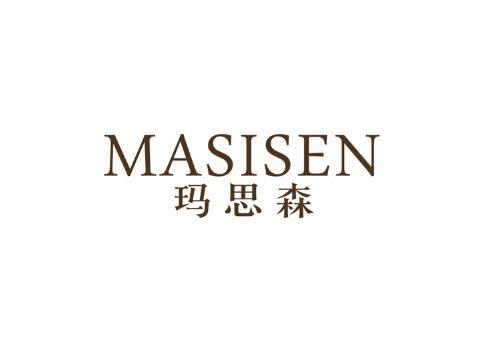 玛思森