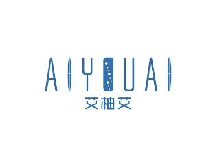 艾柚艾