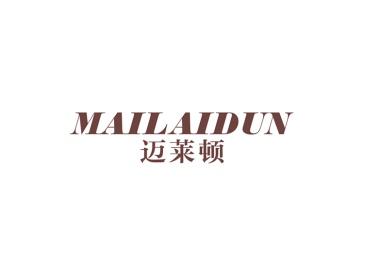 迈莱顿