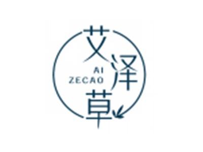 艾泽草