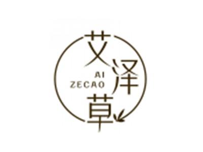 艾泽草