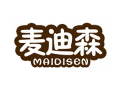 麦迪森