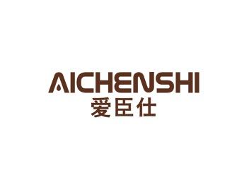 爱臣仕