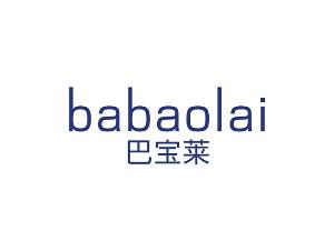 巴宝莱