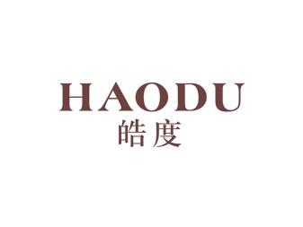 皓度