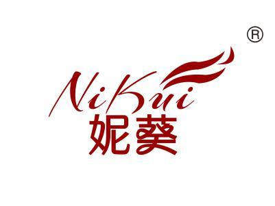 妮葵