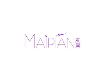 麦篇