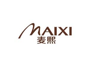 麦熙