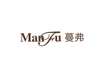 蔓弗