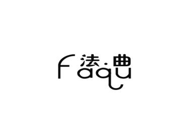 法曲