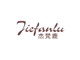杰梵鹿