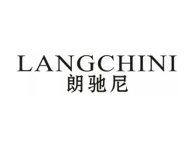 朗驰尼