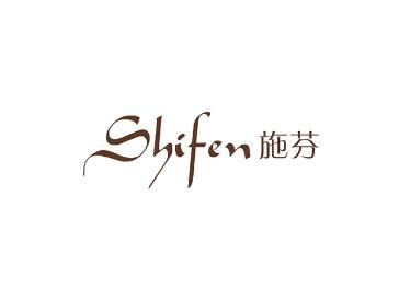 施芬