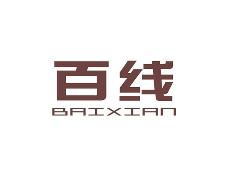 百线