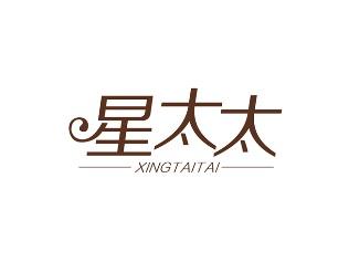 星太太XINGTAITAI