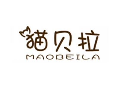 猫贝拉