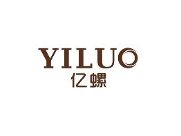 亿螺
