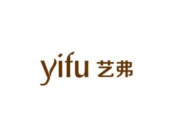 艺弗