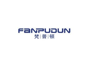 梵普顿