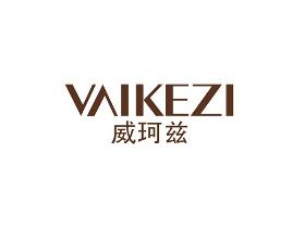 威珂兹