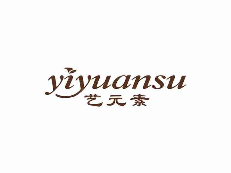 艺元素