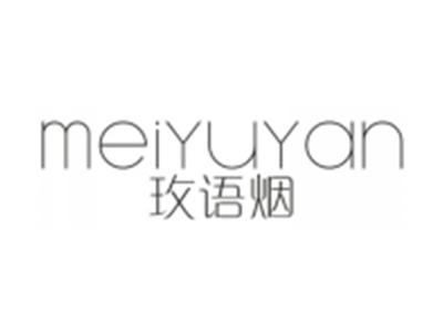 玫语烟