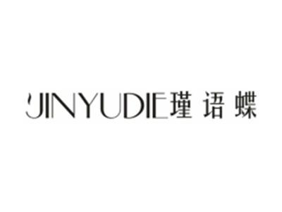 瑾语蝶
