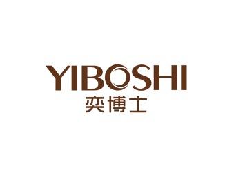 奕博士