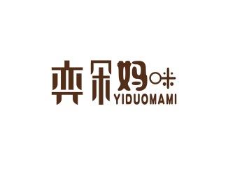 奕朵妈咪YIDUOMAMI