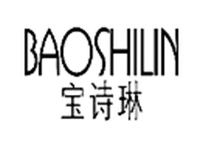 宝诗琳