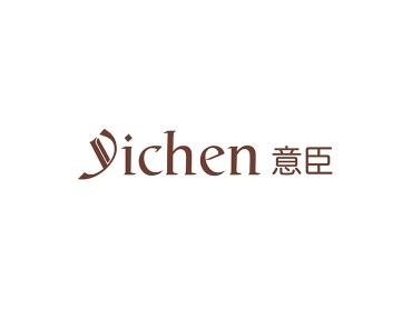 意臣