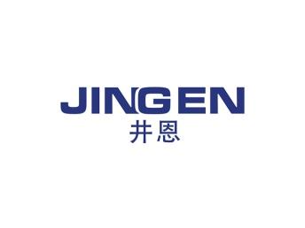 井恩