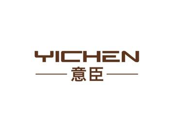 意臣