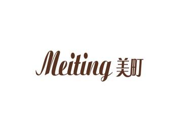 美町