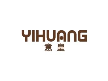 意皇