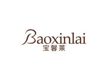 宝馨莱