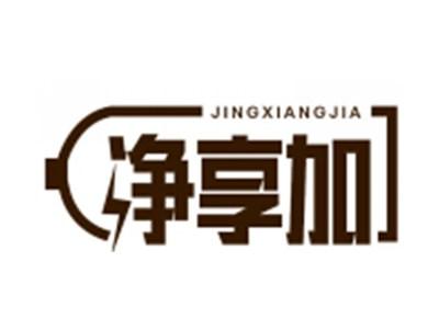 净享加