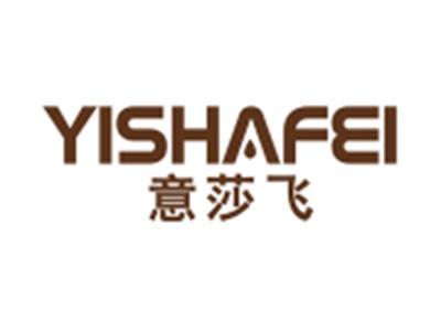 意莎飞