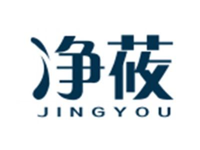 净莜