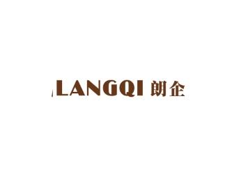 朗企