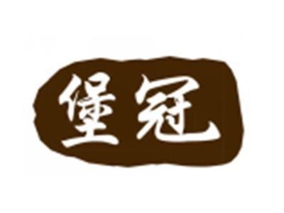 堡冠
