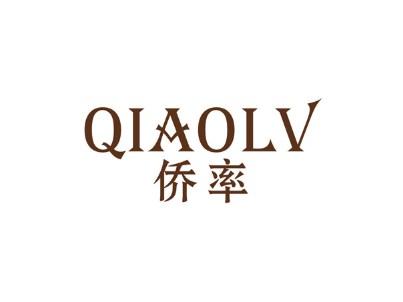 侨率