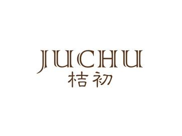 桔初