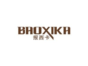 报西卡