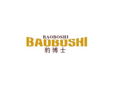 豹博士
